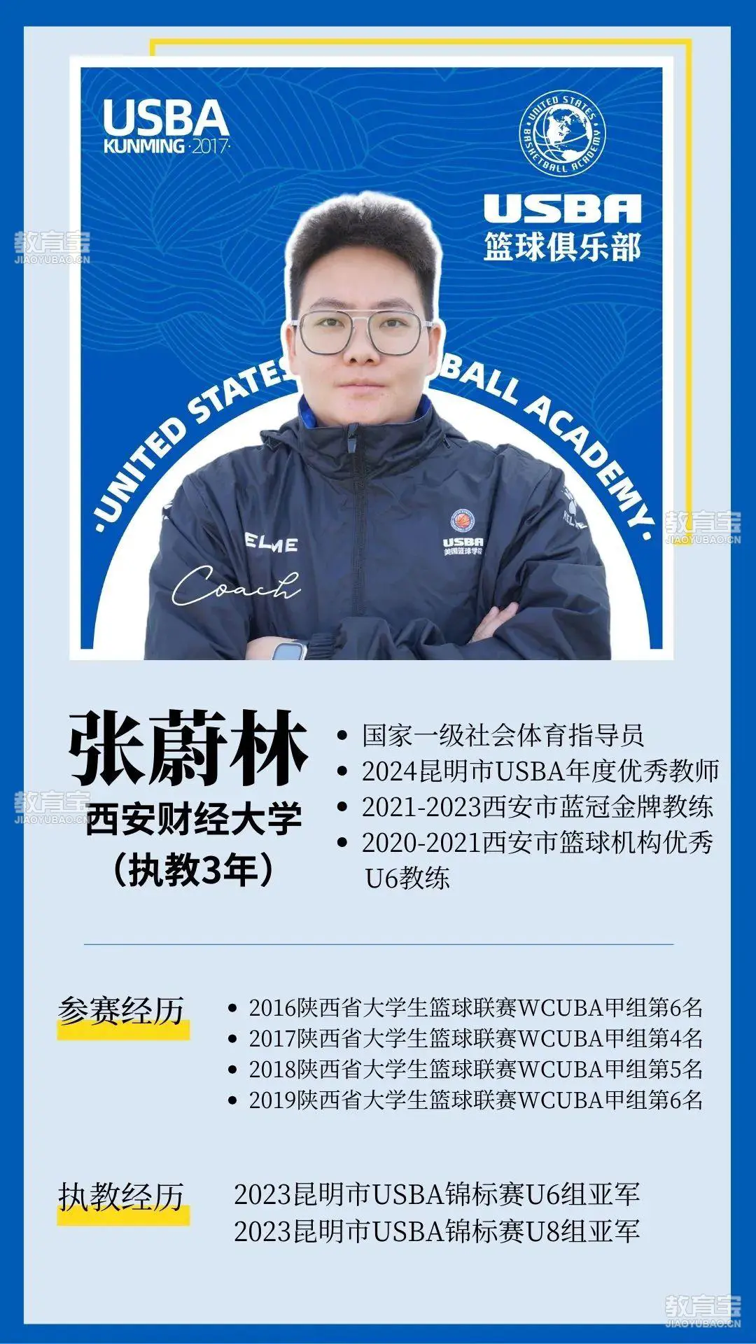 如何根据个人体能调整篮球对抗训练强度_2